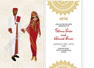 Ana behibek Sudan Traditional Wedding Invitation